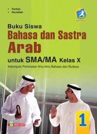 Image of Bahasa dan Sastra Arab Untuk Siswa SMA/MA Kelas X