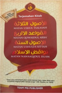Image of Terjemah Kitab Matan